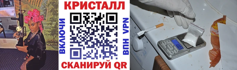 Amphetamine Premium где можно купить наркотик Муравленко