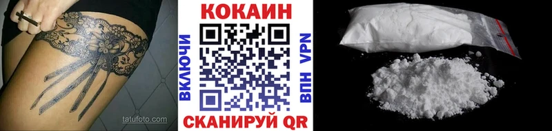 Cocaine Columbia  где купить наркотик  Муравленко 
