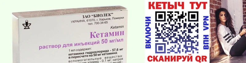 наркошоп  Муравленко  КЕТАМИН ketamine 