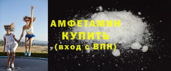 прущие грибы Белоозёрский