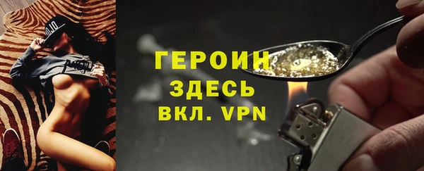 прущие грибы Белоозёрский