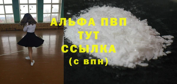 прущие грибы Белоозёрский