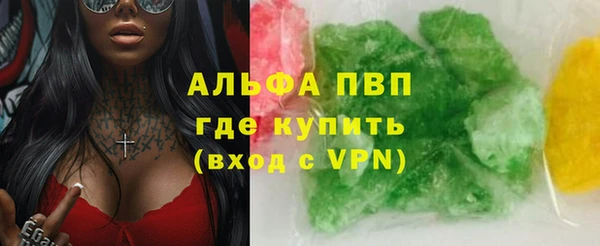 амф Беломорск