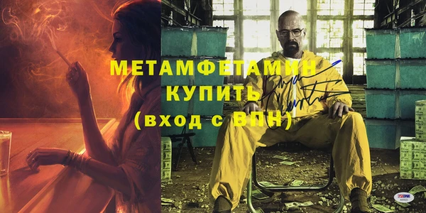 гашишное масло Белокуриха