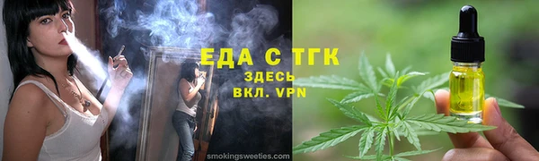 прущие грибы Белоозёрский