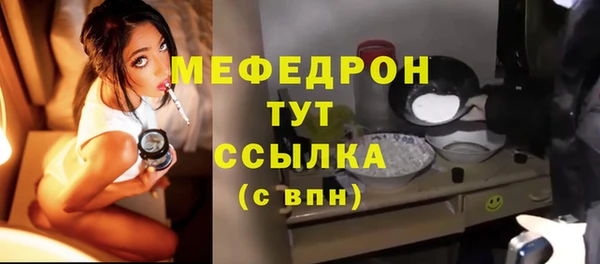 амф Беломорск