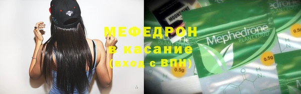 гашишное масло Белокуриха