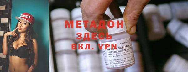 гашишное масло Белокуриха