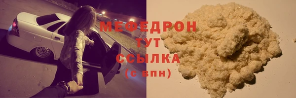 амф Беломорск