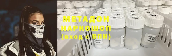 гашишное масло Белокуриха