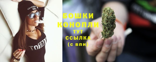 гашишное масло Белокуриха