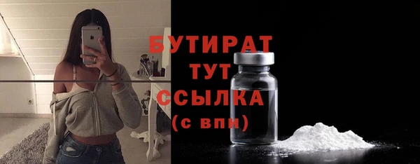гашишное масло Белокуриха
