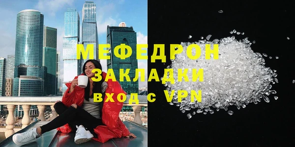 амф Беломорск