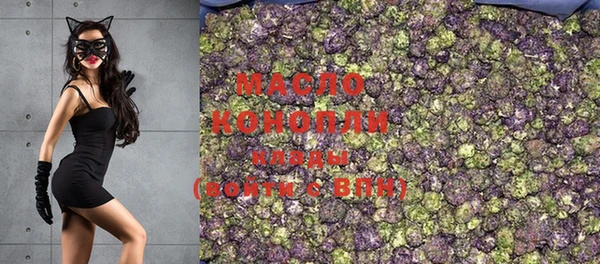 гашишное масло Белокуриха