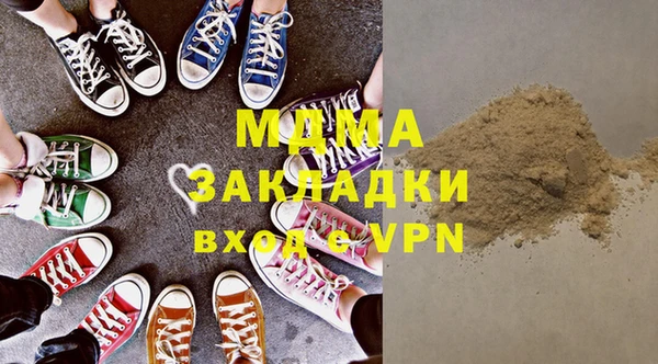 гашишное масло Белокуриха