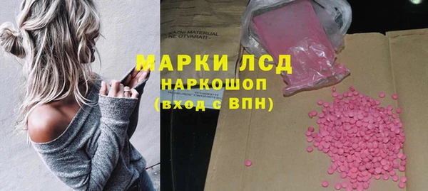 гашишное масло Белокуриха