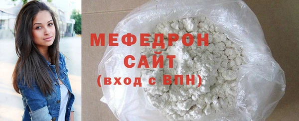 амф Беломорск