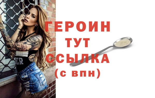 прущие грибы Белоозёрский