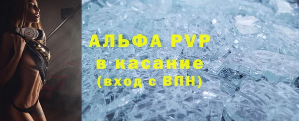 амф Беломорск