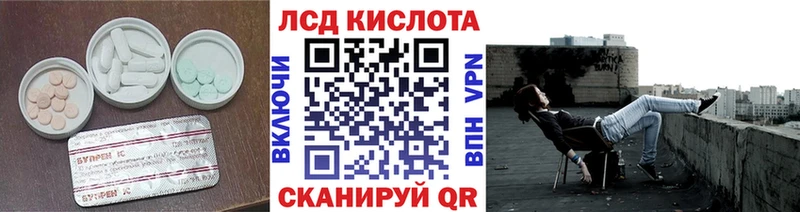 ЛСД экстази ecstasy hydra зеркало Муравленко