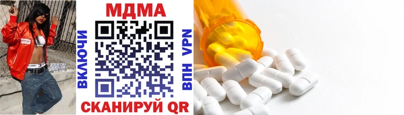 где продают   shop телеграм  MDMA кристаллы  Муравленко 