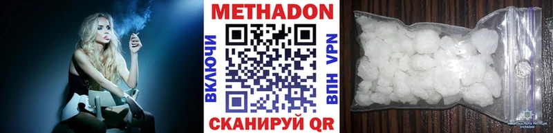 Метадон мёд купить цена Муравленко