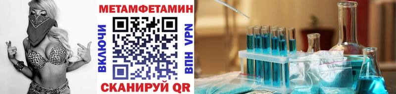 Первитин винт  Муравленко 