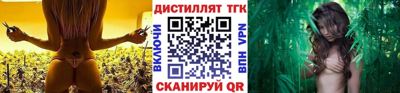 блэк спрут зеркало  как найти закладки  площадка клад  Дистиллят ТГК THC oil  Муравленко 