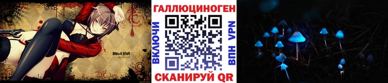 площадка Telegram  Муравленко  Псилоцибиновые грибы ЛСД 