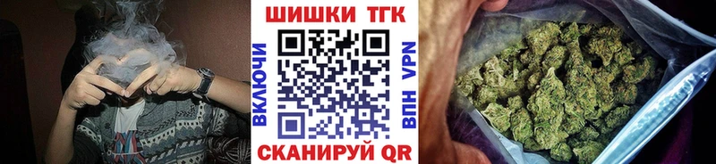 где найти гидра ССЫЛКА Бошки марихуана MAZAR Муравленко